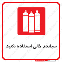  , کپسول , 