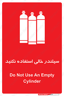  , کپسول , 