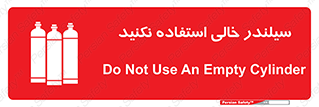  , کپسول , 