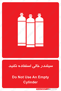  , کپسول , 
