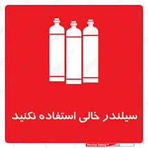  , کپسول , 