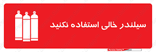  , کپسول , 