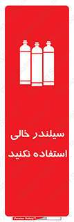  , کپسول , 