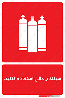  , کپسول , 