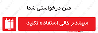  , کپسول , 