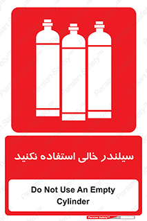  , کپسول , 