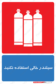 , کپسول , 