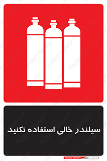  , کپسول , 