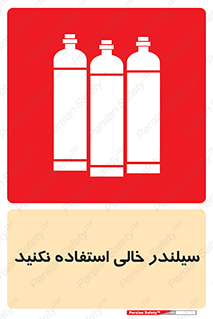  , کپسول , 