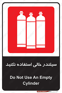  , کپسول , 