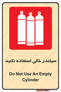  , کپسول , 