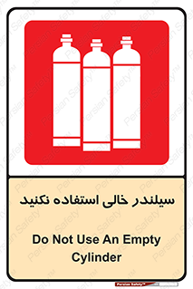  , کپسول , 