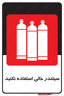  , کپسول , 