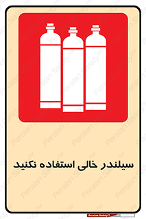  , کپسول , 