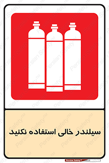  , کپسول , 
