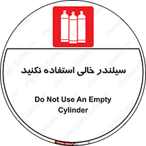  , کپسول , 