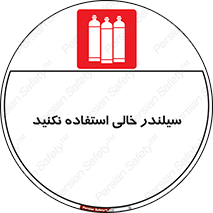  , کپسول , 