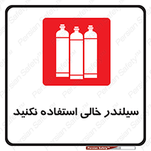  , کپسول , 