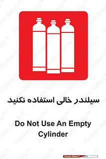  , کپسول , 