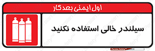  , کپسول , 