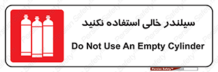  , کپسول , 