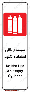  , کپسول , 