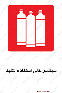  , کپسول , 