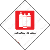  , کپسول , 