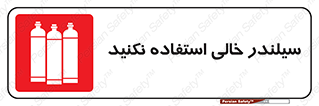  , کپسول , 