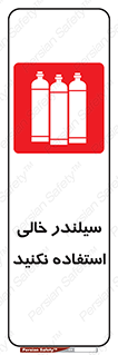  , کپسول , 