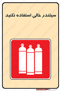  , کپسول , 