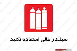  , کپسول , 