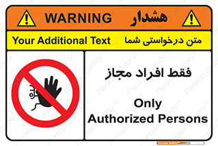  , پرسنل , 