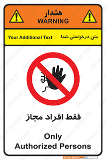  , پرسنل , 