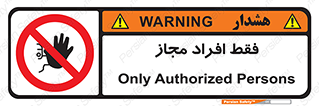  , پرسنل , 