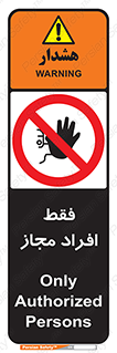  , پرسنل , 
