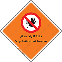  , پرسنل , 