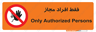  , پرسنل , 