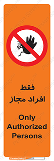  , پرسنل , 