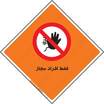  , پرسنل , 