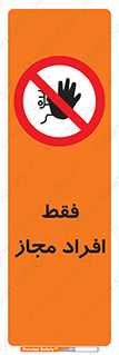  , پرسنل , 