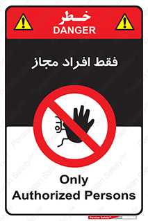  , پرسنل , 