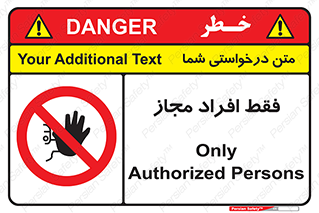  , پرسنل , 