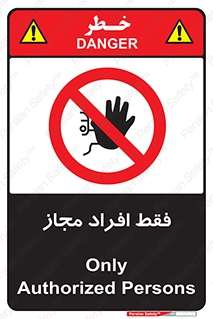  , پرسنل , 