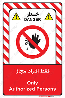  , پرسنل , 