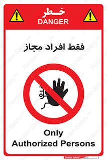  , پرسنل , 