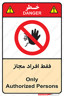  , پرسنل , 