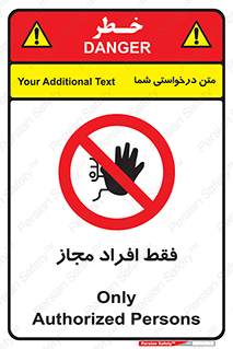 , پرسنل , 