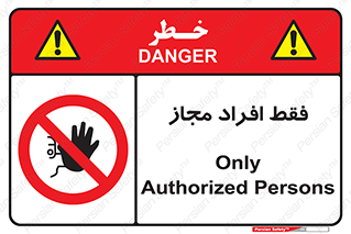  , پرسنل , 