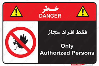 , پرسنل , 